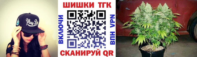 Купить наркотики сайты Борисоглебск кракен как зайти  ГАШИШ  Каннабис  COCAIN 
