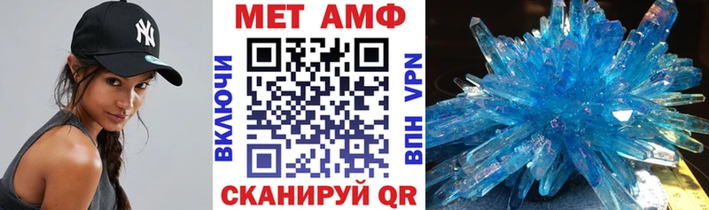 Amphetamine Розовый Борисоглебск
