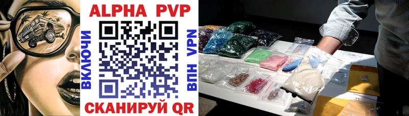 где продают   Борисоглебск  Alfa_PVP СК 