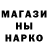 Метадон кристалл Konchenyi 77