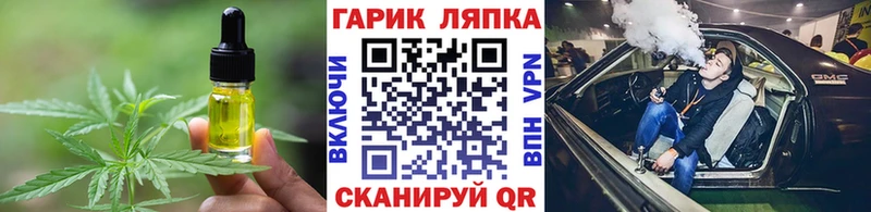 площадка официальный сайт  Борисоглебск  Canna-Cookies конопля 