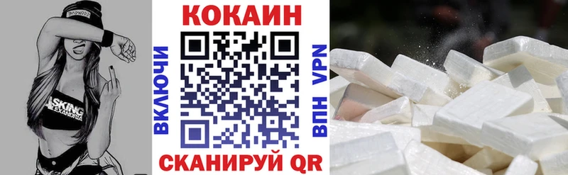 COCAIN VHQ  mega вход  Борисоглебск 