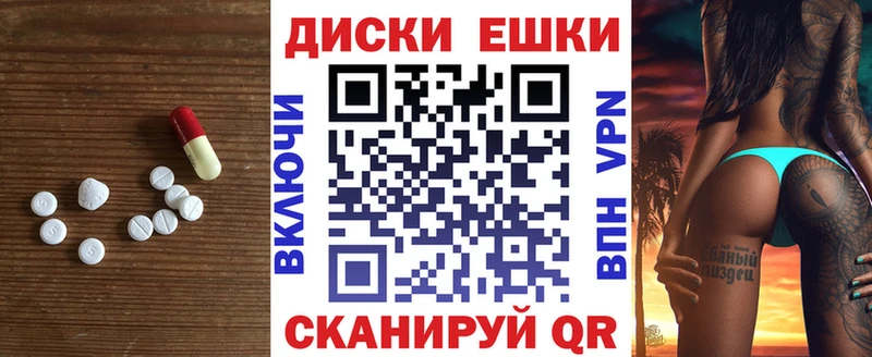 Экстази TESLA  маркетплейс Telegram  Борисоглебск 