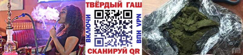 Гашиш Cannabis  omg онион  Борисоглебск 