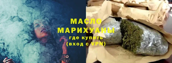 бутират Арсеньев