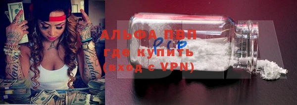 трава Переславль-Залесский