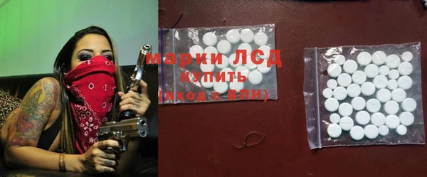 кокс Армянск