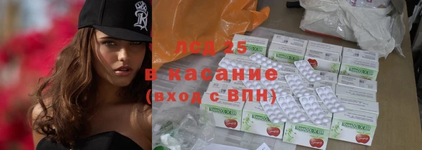 кокс Армянск