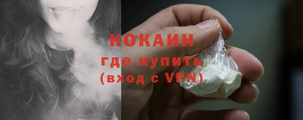 кокс Армянск