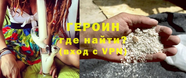 бутират Арсеньев