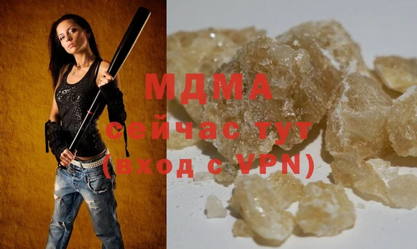 COCAINE Билибино