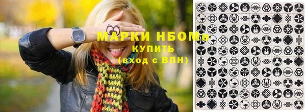 кокс Армянск