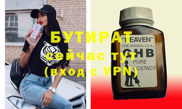 кокс Армянск