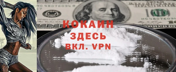 бутират Арсеньев