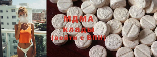 бутират Арсеньев