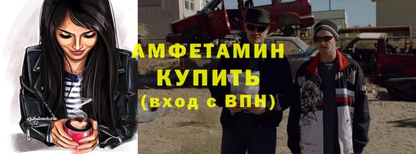 бутират Арсеньев