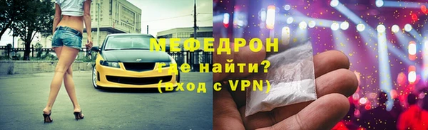 кокс Армянск