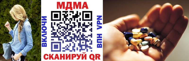 закладка  Борисоглебск  MDMA Molly 