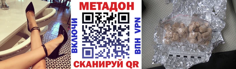 OMG ONION Борисоглебск Метадон мёд