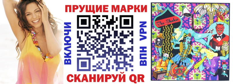 Марки NBOMe 1500мкг  Борисоглебск 
