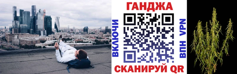 Бошки марихуана семена  блэк спрут маркетплейс  Борисоглебск 